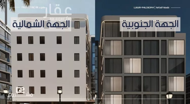 شقة للبيع في شارع محمد المرزوقي, حي المروة, مدينة جدة, منطقة مكة المكرمة صورة 4