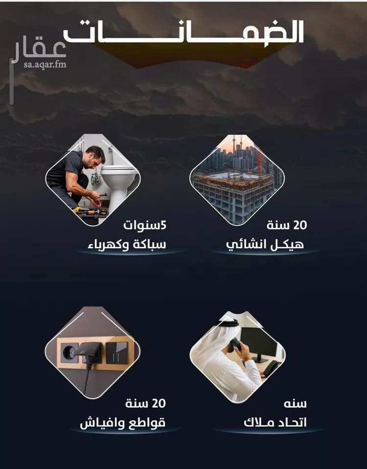 شقة للبيع في شارع عيسى الجرشي, حي الريان, مدينة جدة, منطقة مكة المكرمة