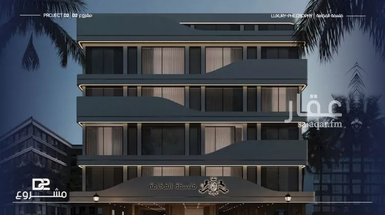 Apartment for Sale in Jeddah Al Marwah