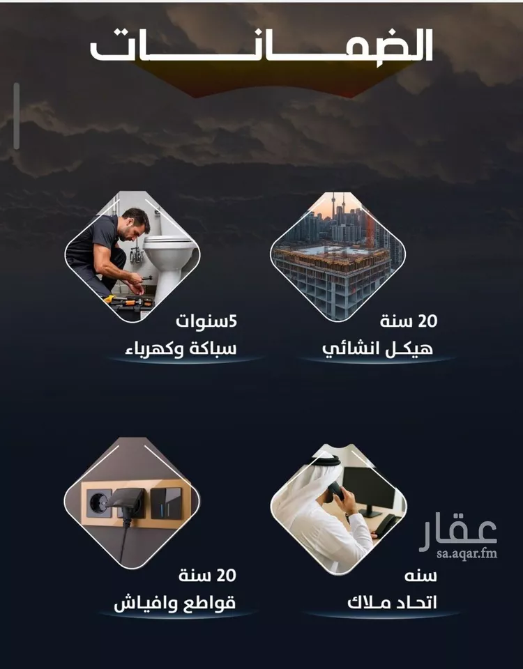 شقة للبيع في شارع عيسى الجرشي, حي الريان, مدينة جدة, منطقة مكة المكرمة صورة 4