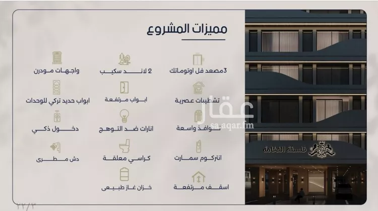 شقة للبيع في شارع محمد المرزوقي, حي المروة, مدينة جدة, منطقة مكة المكرمة 10