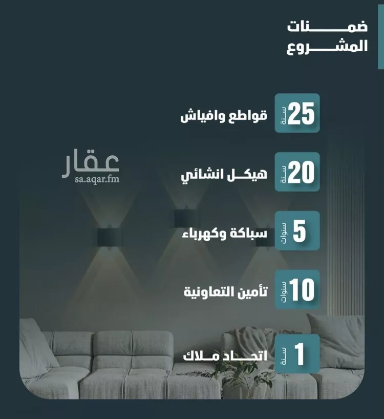شقة للبيع في شارع اليافعي, حي الفيصلية, مدينة جدة, منطقة مكة المكرمة صورة 4
