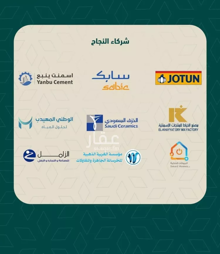 شقة للبيع في شارع شجاع بن وهب, حي السلامة, مدينة جدة, منطقة مكة المكرمة صورة 3