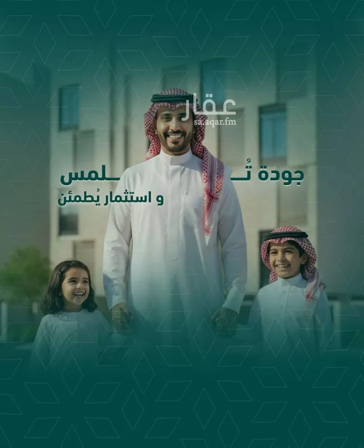 Apartment for Sale in Jeddah As Salamah