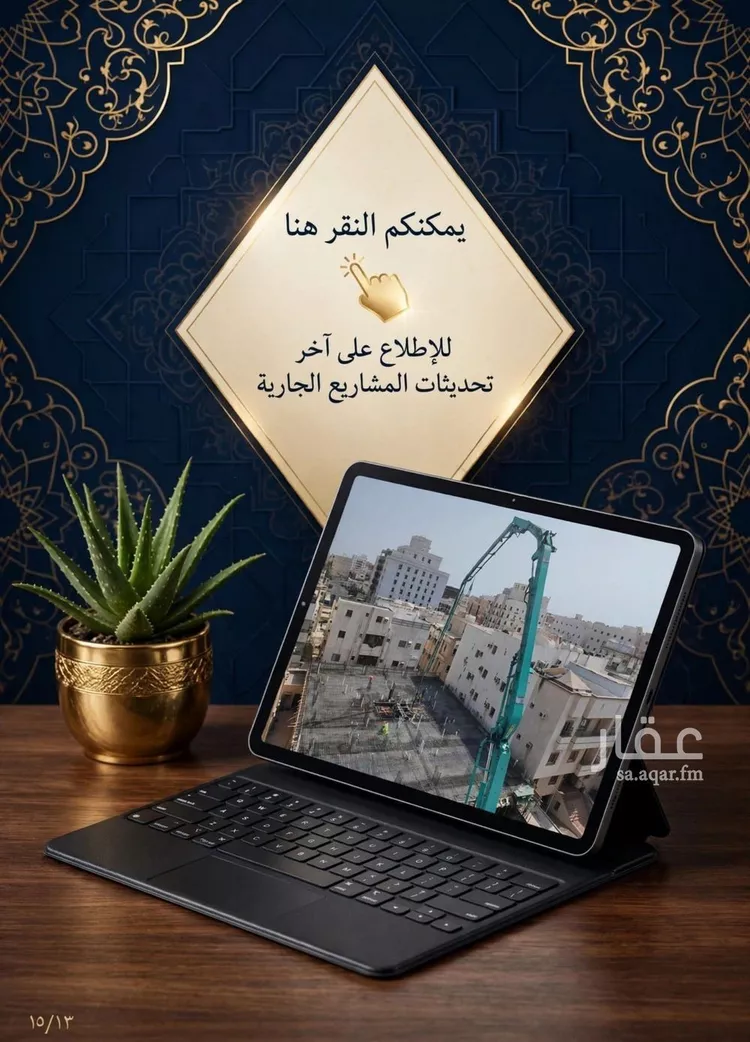 شقة للبيع في شارع شجاع بن وهب, حي السلامة, مدينة جدة, منطقة مكة المكرمة 9