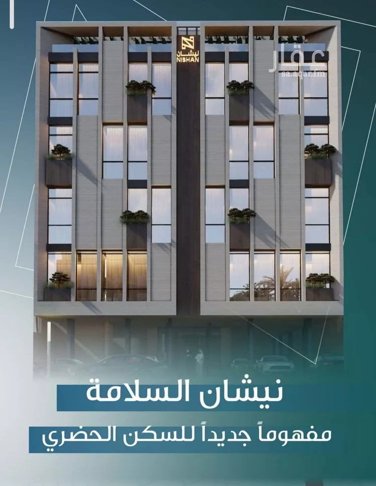 Apartment for Sale in Jeddah As Salamah