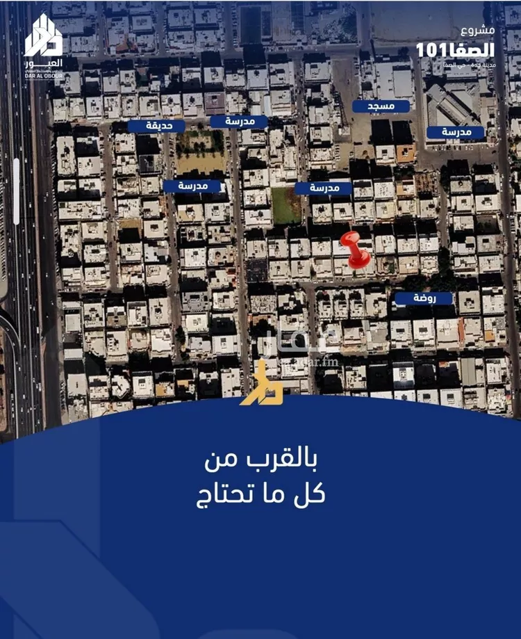 شقة للبيع في شارع الحارث ابن زيد الانصاري, حي الصفاء, مدينة جدة, منطقة مكة المكرمة 6