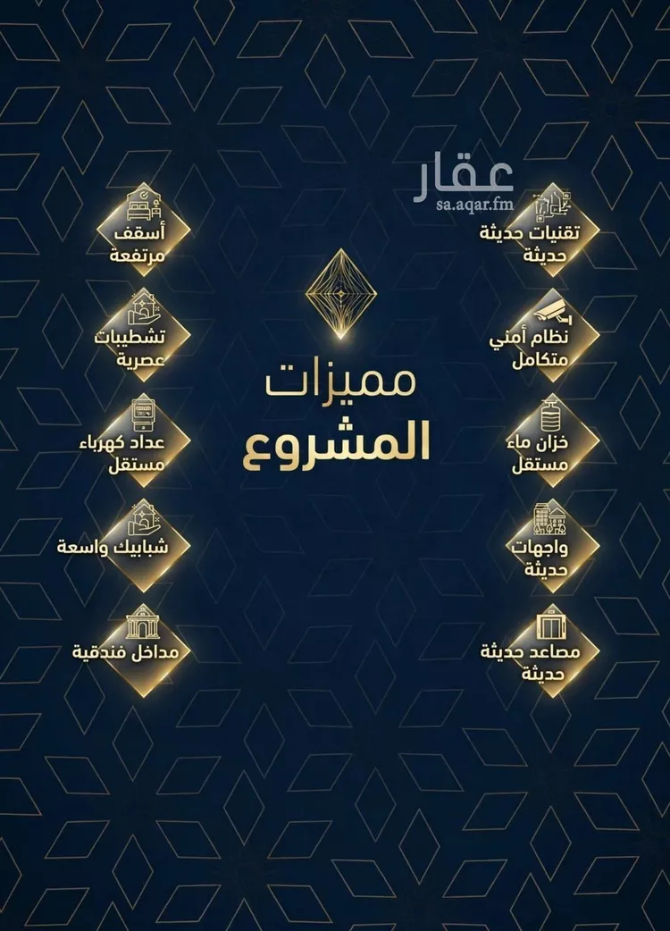 شقة للبيع في شارع شجاع بن وهب, حي السلامة, مدينة جدة, منطقة مكة المكرمة 9