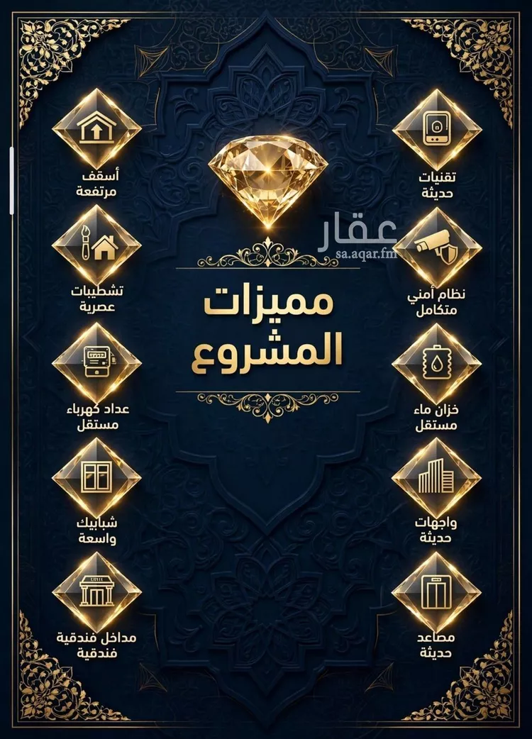 شقة للبيع في شارع شجاع بن وهب, حي السلامة, مدينة جدة, منطقة مكة المكرمة 7