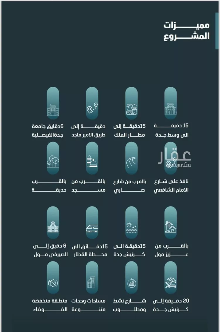 شقة للبيع في شارع مسعود, حي الفيصلية, مدينة جدة, منطقة مكة المكرمة صورة 3