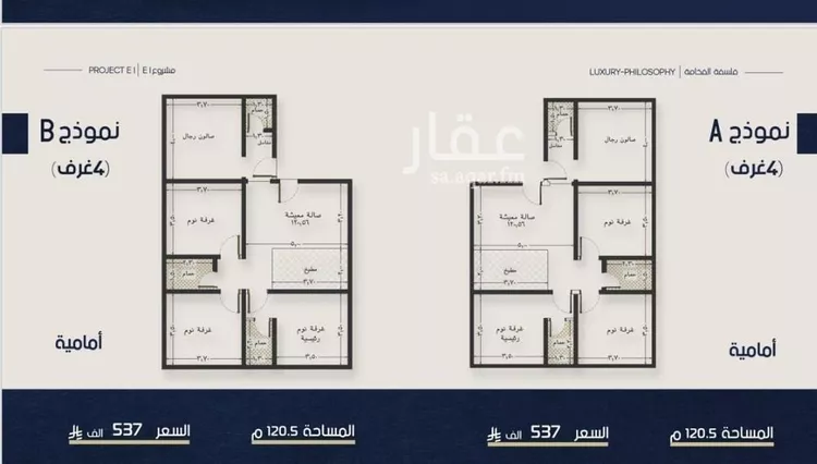 شقة للبيع في شارع انس ابن ظهير, حي النعيم, مدينة جدة, منطقة مكة المكرمة صورة 2