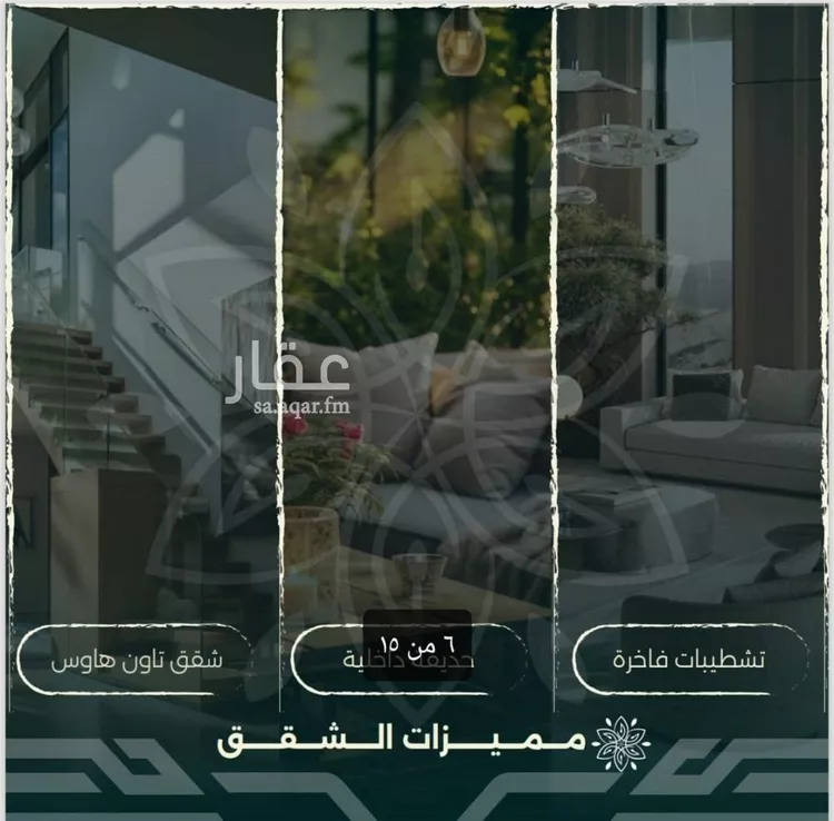 شقة للبيع في شارع شجاع بن وهب, حي السلامة, مدينة جدة, منطقة مكة المكرمة صورة 5