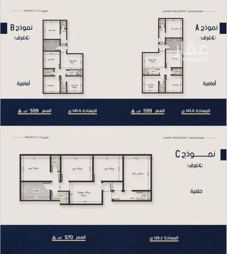 Apartment for Sale in Jeddah An Naim صورة 4