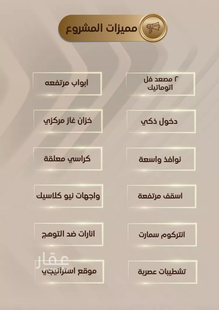 Apartment for Sale in Jeddah Al Faisaliah صورة 3