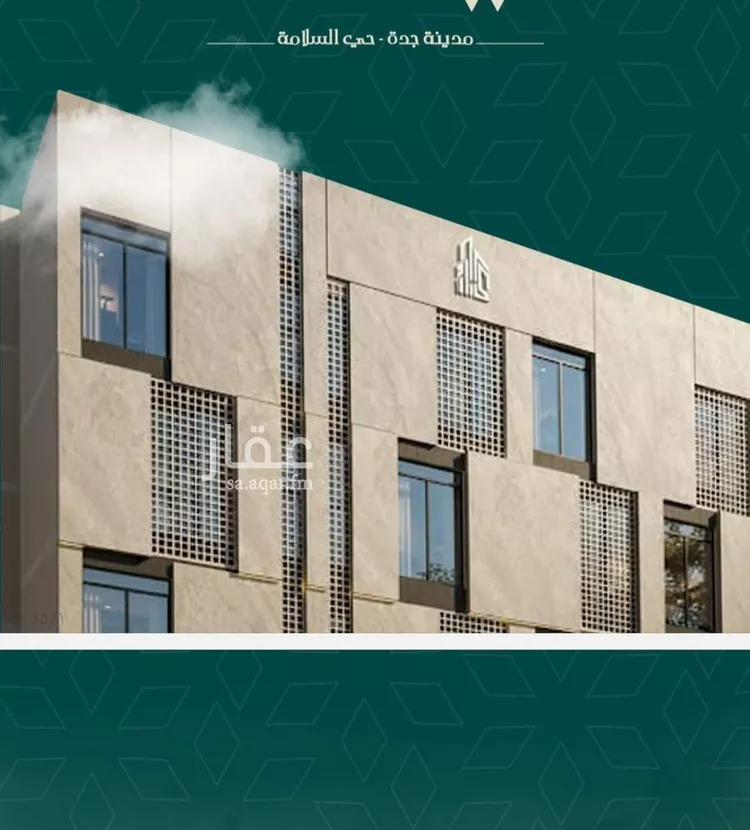 Apartment for Sale in Jeddah As Salamah