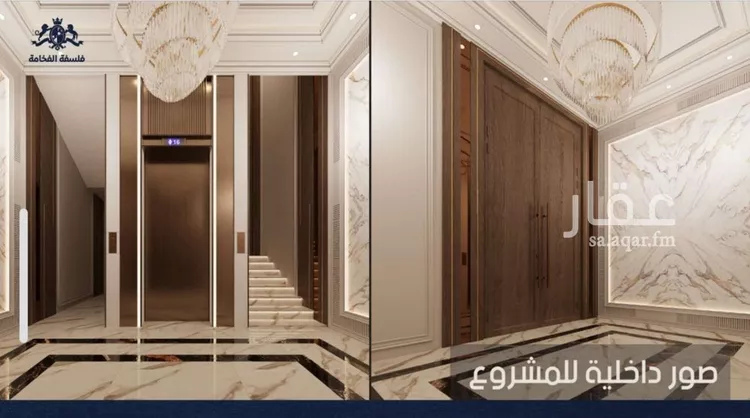 شقة للبيع في شارع ابو تميم الجيشاني, حي النعيم, مدينة جدة, منطقة مكة المكرمة صورة 5