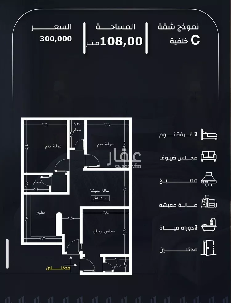 شقة للبيع في شارع عيسى الجرشي, حي الريان, مدينة جدة, منطقة مكة المكرمة صورة 2
