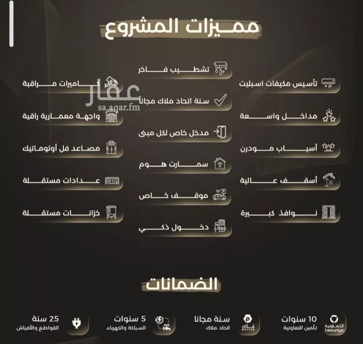 شقة للبيع في شارع إبراهيم با كثير, حي الصفاء, مدينة جدة, منطقة مكة المكرمة صورة 4