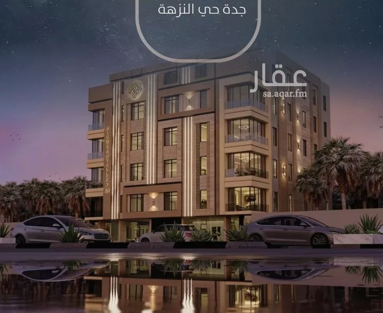 Apartment for Sale in Jeddah An Nuzhah