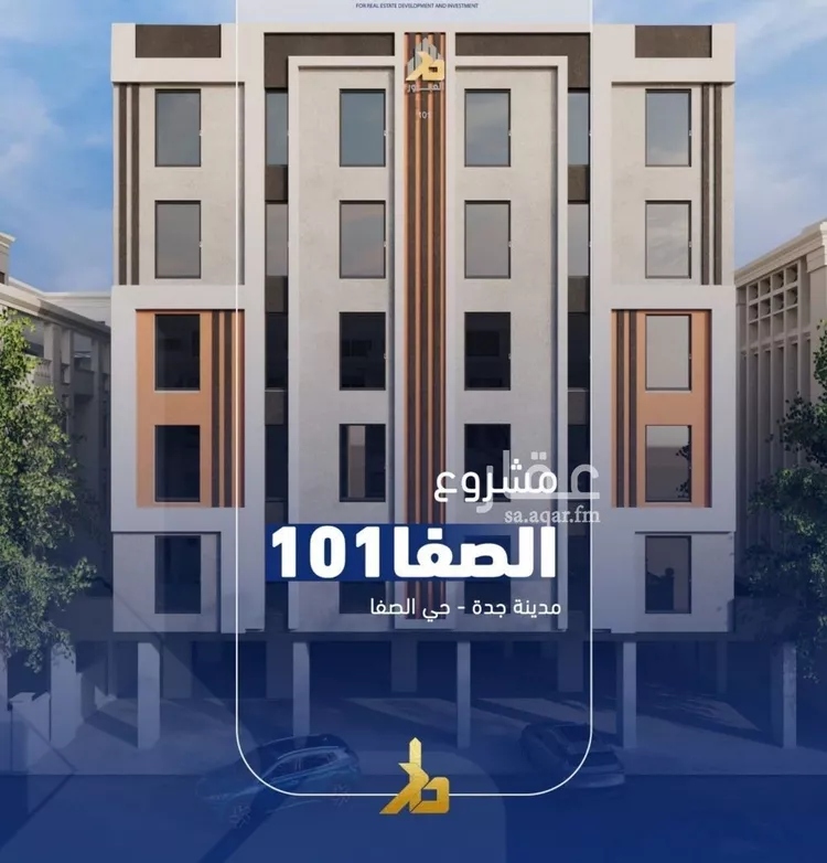 Apartment for Sale in Jeddah As Safaa