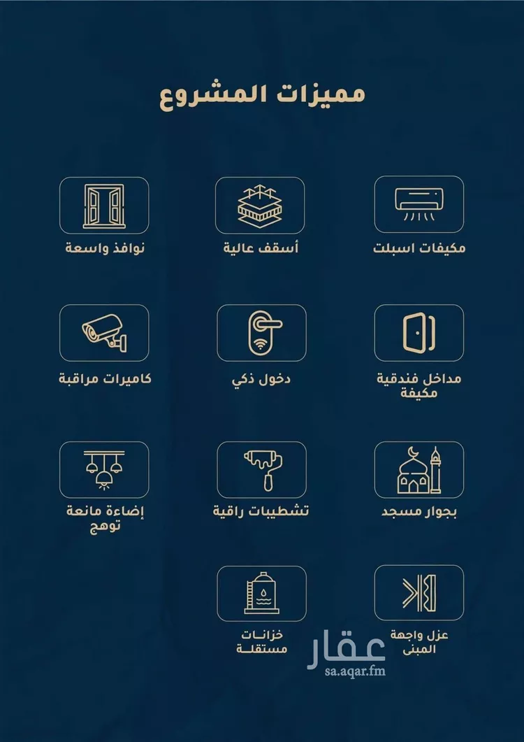 شقة للبيع في شارع إبراهيم با كثير, حي الصفاء, مدينة جدة, منطقة مكة المكرمة 3