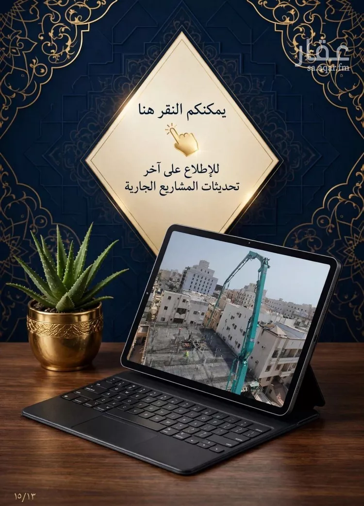 شقة للبيع في شارع شجاع بن وهب, حي السلامة, مدينة جدة, منطقة مكة المكرمة 8