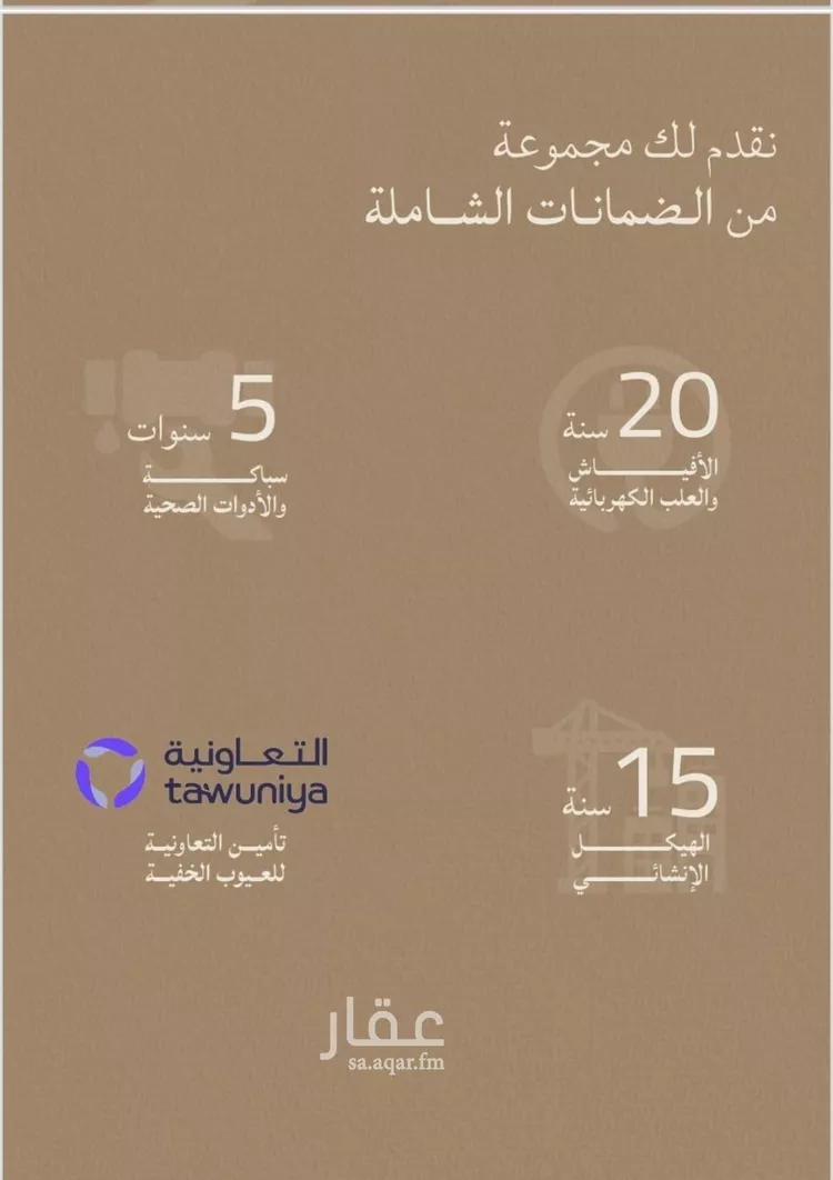 Apartment for Sale in Jeddah Al Yaqout صورة 5