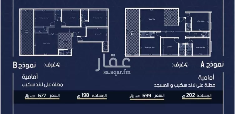 Apartment for Sale in Jeddah Al Marwah صورة 2