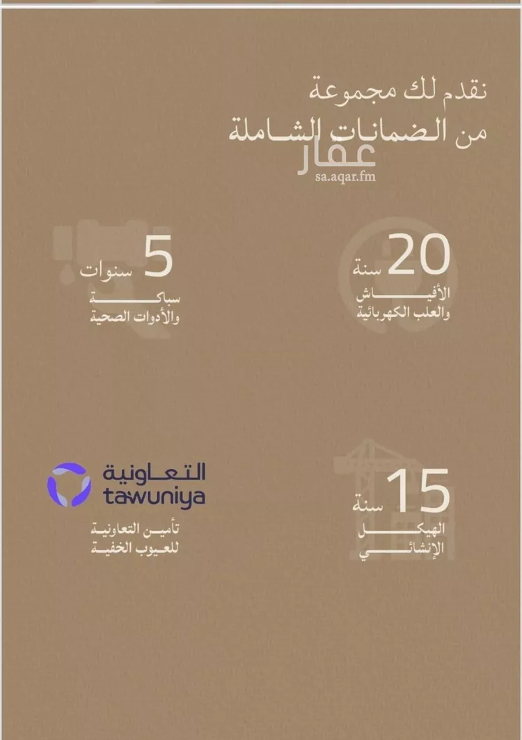 شقة للبيع في شارع احمدلارى, حي الصفاء, مدينة جدة, منطقة مكة المكرمة صورة 5