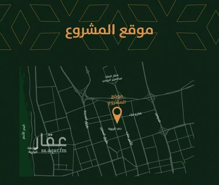 Apartment for Sale in Jeddah Ar Rabwah صورة 3