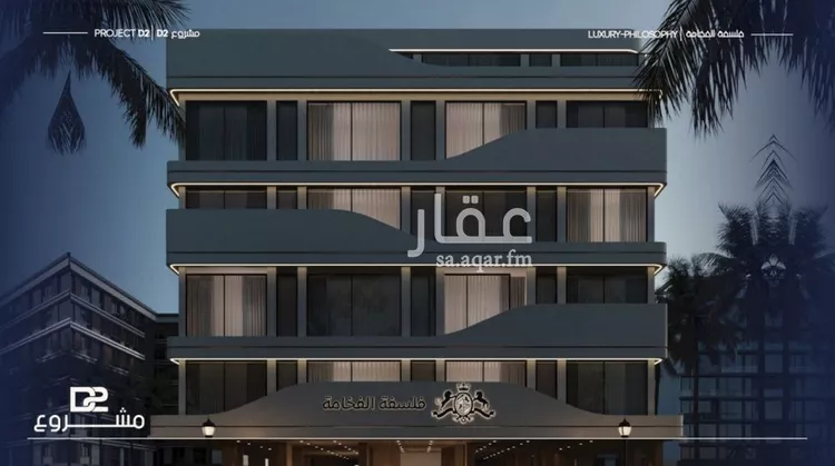 شقة للبيع في شارع محمد المرزوقي, حي المروة, مدينة جدة, منطقة مكة المكرمة 11