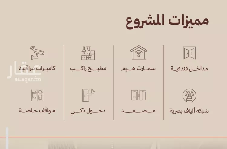 شقة للبيع في شارع ابناء الايمان, حي النهضة, مدينة جدة, منطقة مكة المكرمة صورة 5