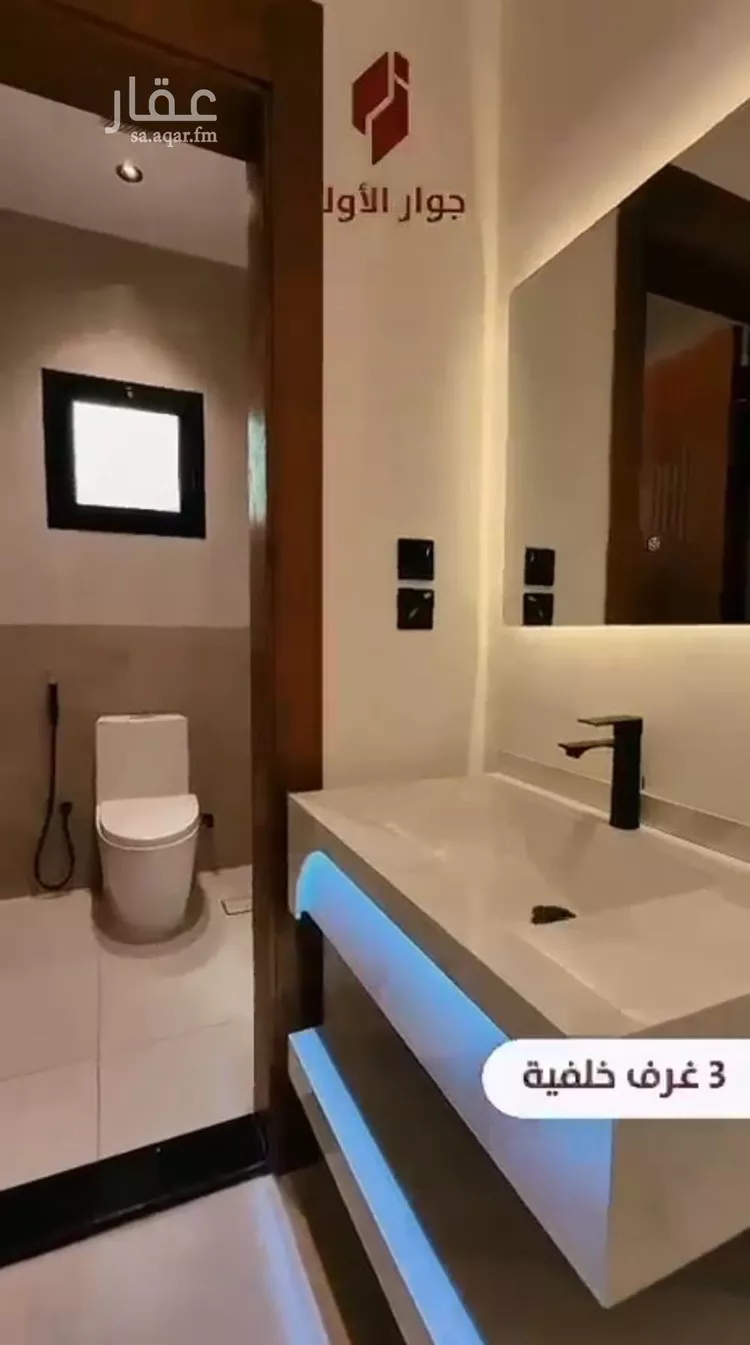 شقة للبيع في شارع احمدلارى, حي الصفاء, مدينة جدة, منطقة مكة المكرمة 7