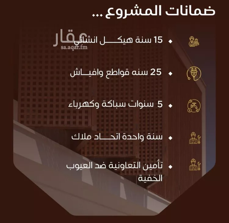Apartment for Sale in Jeddah An Nuzhah صورة 5