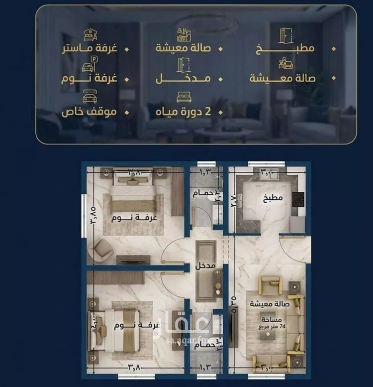Apartment for Sale in Jeddah An Nuzhah