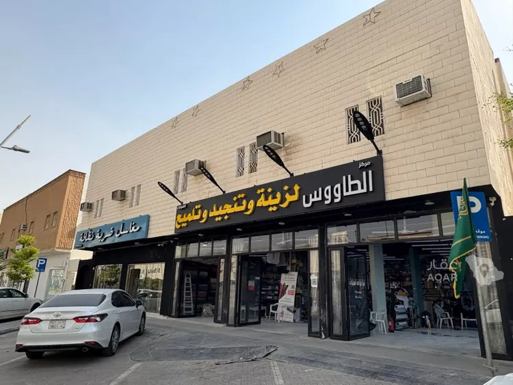 عمارة للبيع في شارع عبدالرحمن الناصر, حي الأندلس, مدينة الرياض, منطقة الرياض