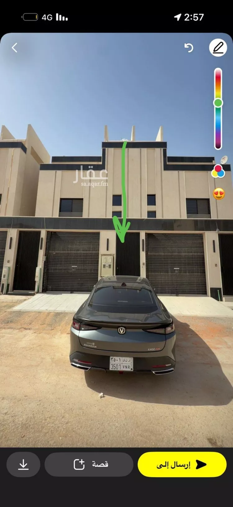 شقة للإيجار في شارع قطب الدين بن ظهيرة, حي طويق, مدينة الرياض, منطقة الرياض