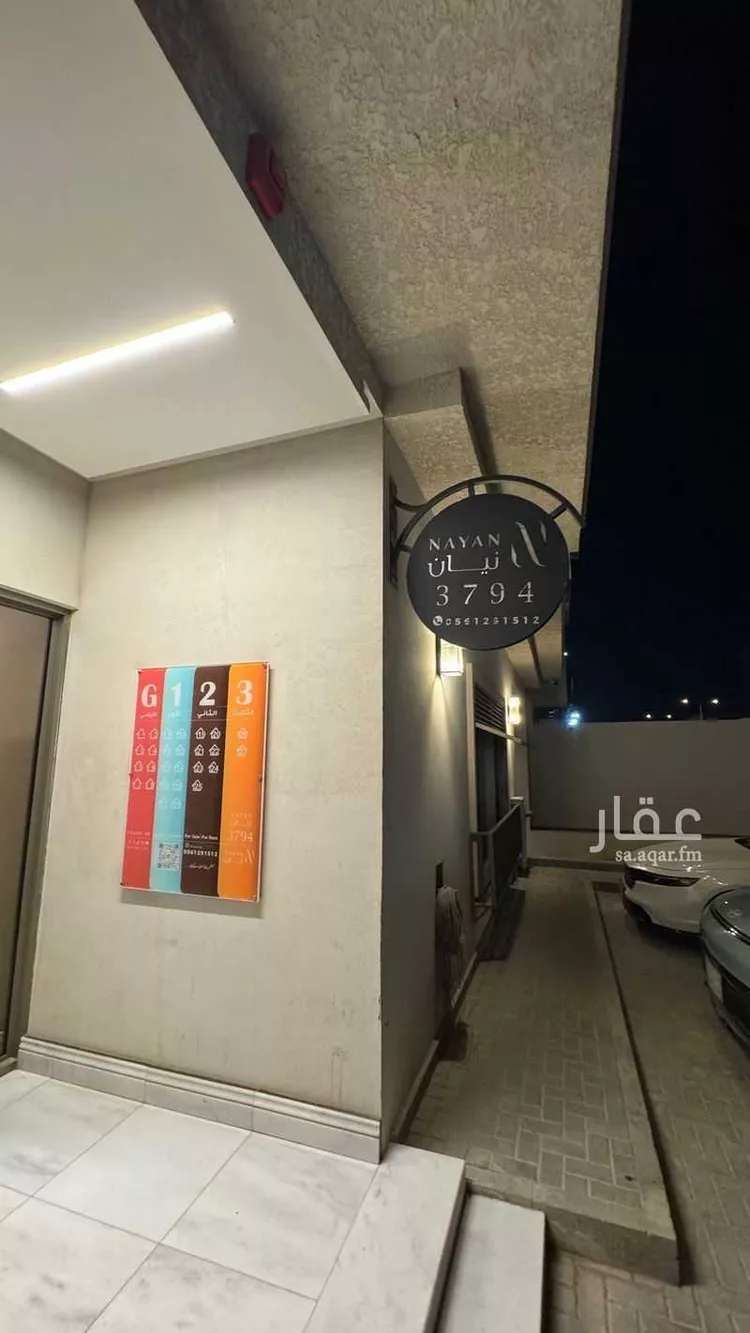 Apartment for Rent in Riyadh Al Malqa صورة 2