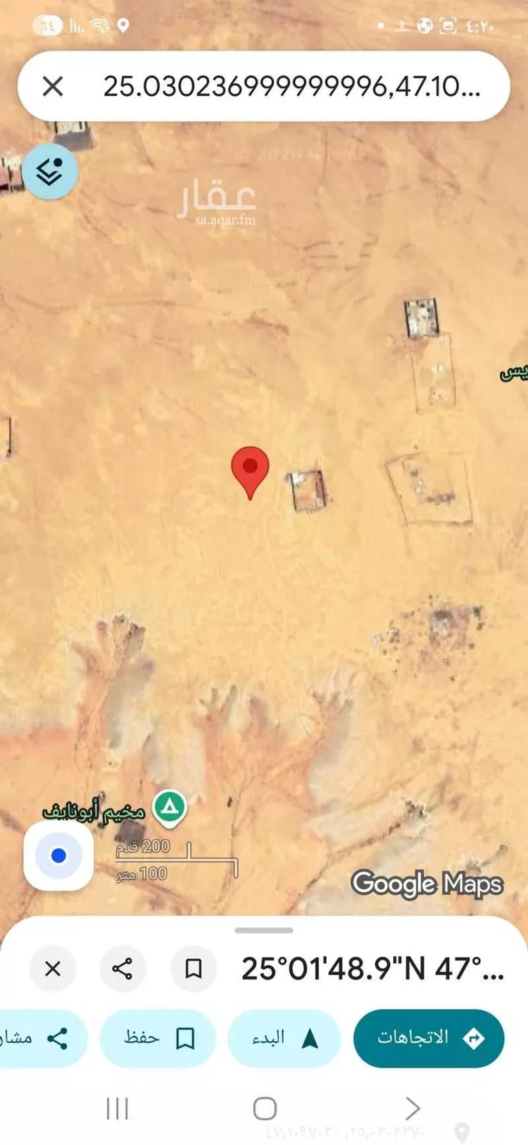 أرض للبيع في حي الشرق ، الرياض ، منطقة الرياض صورة 3