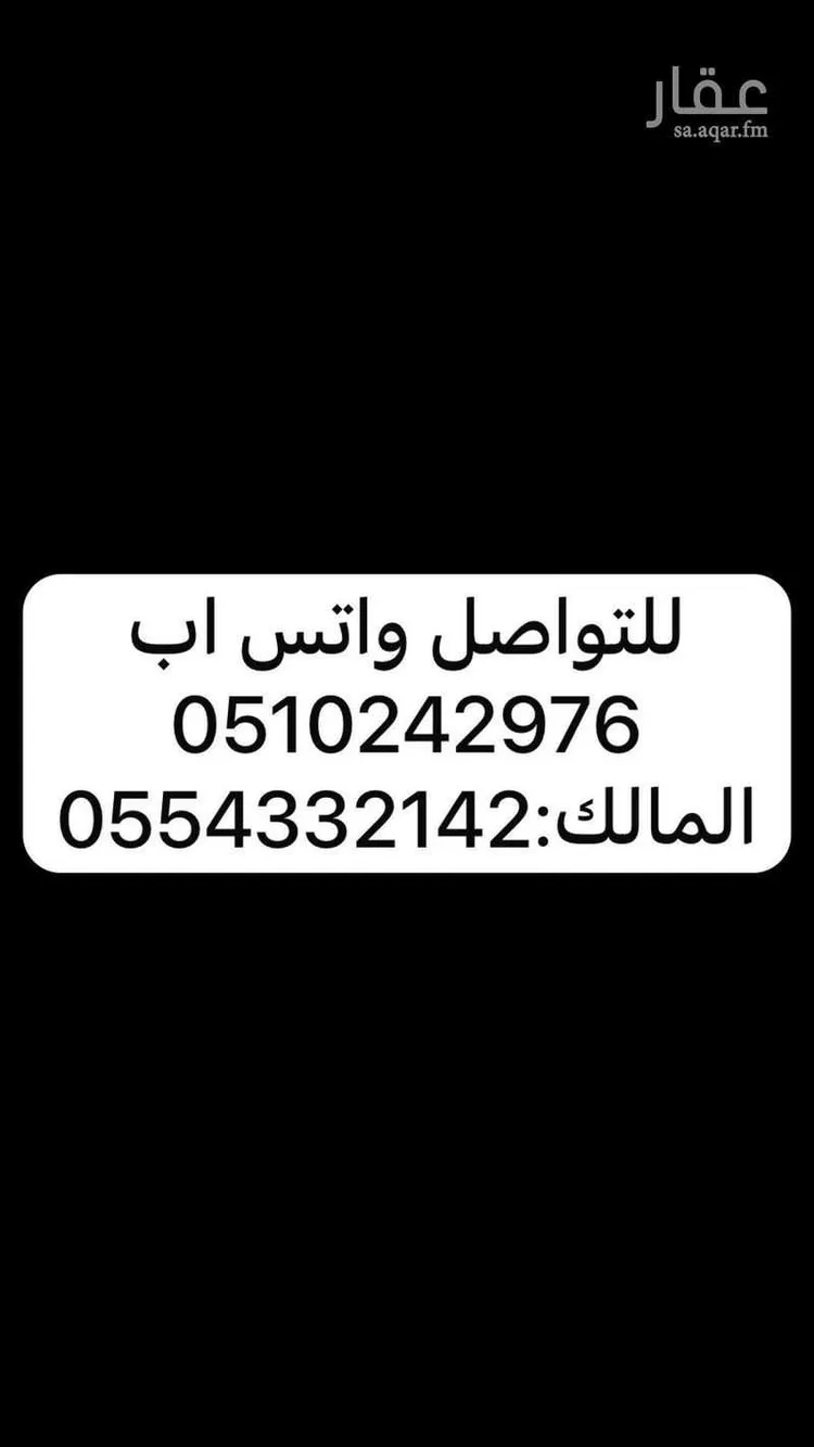 شقة للإيجار في شارع أبي الزبير الأسدي ، حي المنار ، جدة ، جدة صورة 2