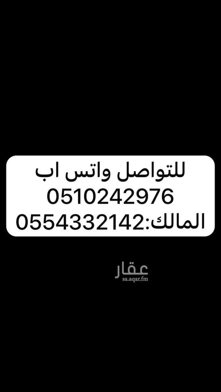 شقة للإيجار في شارع أبي الزبير الأسدي ، حي المنار ، جدة ، جدة صورة 2