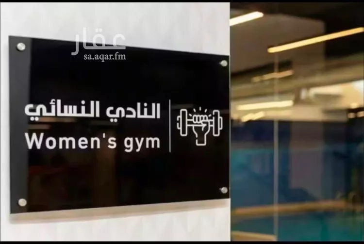 شقة للإيجار في شارع حارثة بن الأضبط, حي العارض, مدينة الرياض, منطقة الرياض 7
