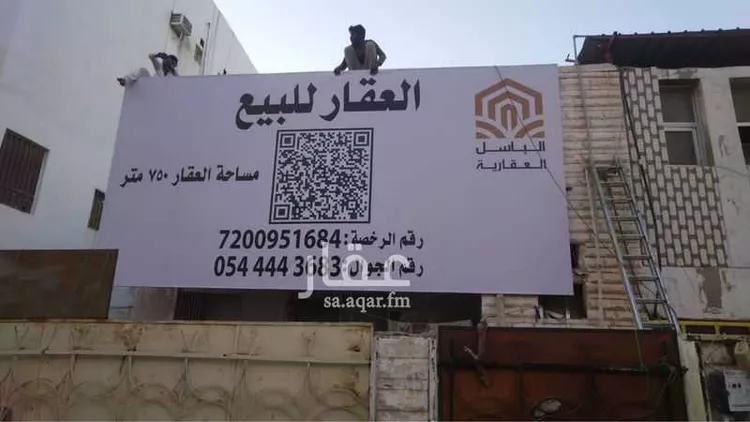 أرض للبيع في شارع ناوان, حي النزهة, مدينة جدة, منطقة مكة المكرمة صورة 2