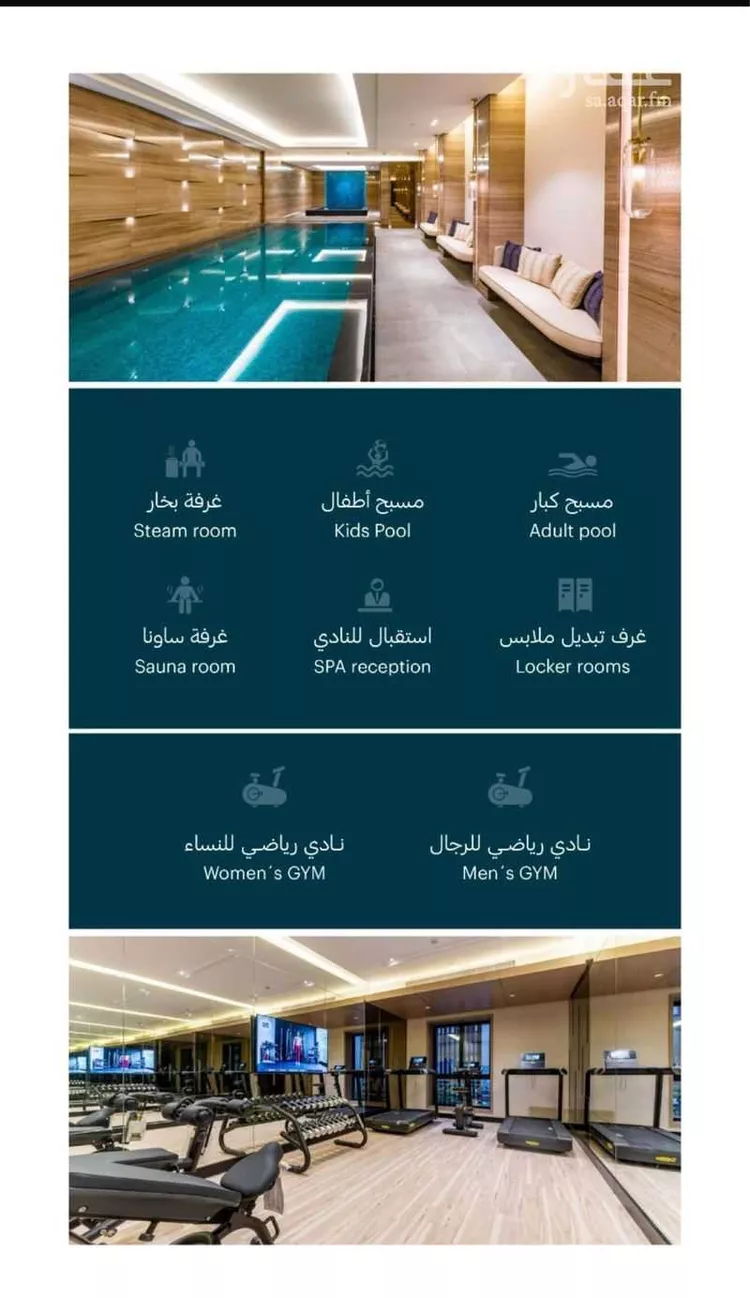 شقة للإيجار في شارع اسماء بنت مالك, حي العارض, مدينة الرياض, منطقة الرياض صورة 3