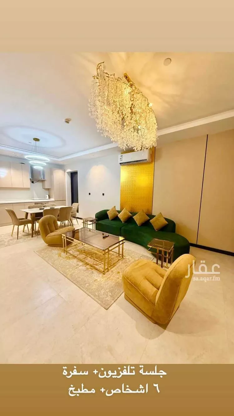 شقة للإيجار في شارع اسماء بنت مالك, حي العارض, مدينة الرياض, منطقة الرياض