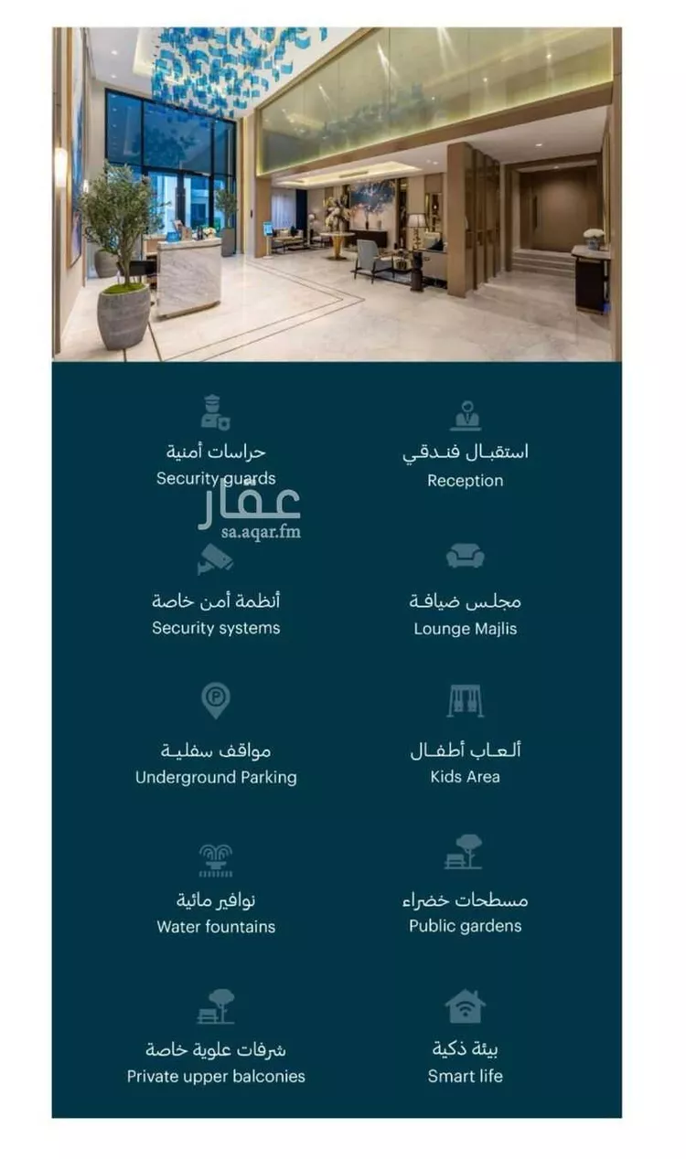 شقة للإيجار في شارع اسماء بنت مالك, حي العارض, مدينة الرياض, منطقة الرياض