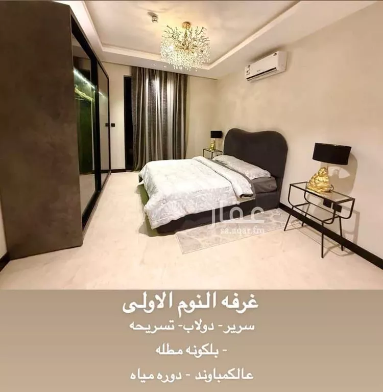 شقة للإيجار في شارع اسماء بنت مالك, حي العارض, مدينة الرياض, منطقة الرياض صورة 4