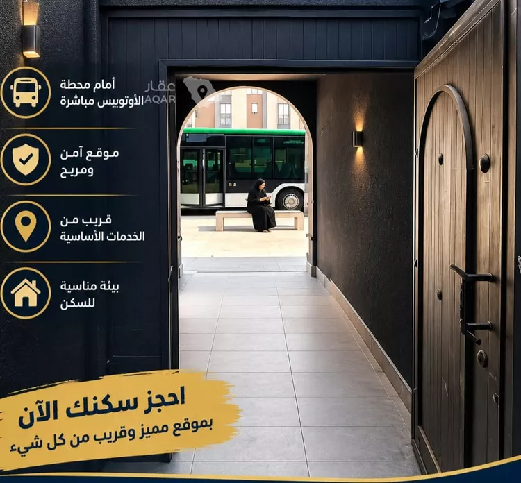 Studio for rent in Riyadh Al Khaleej 4