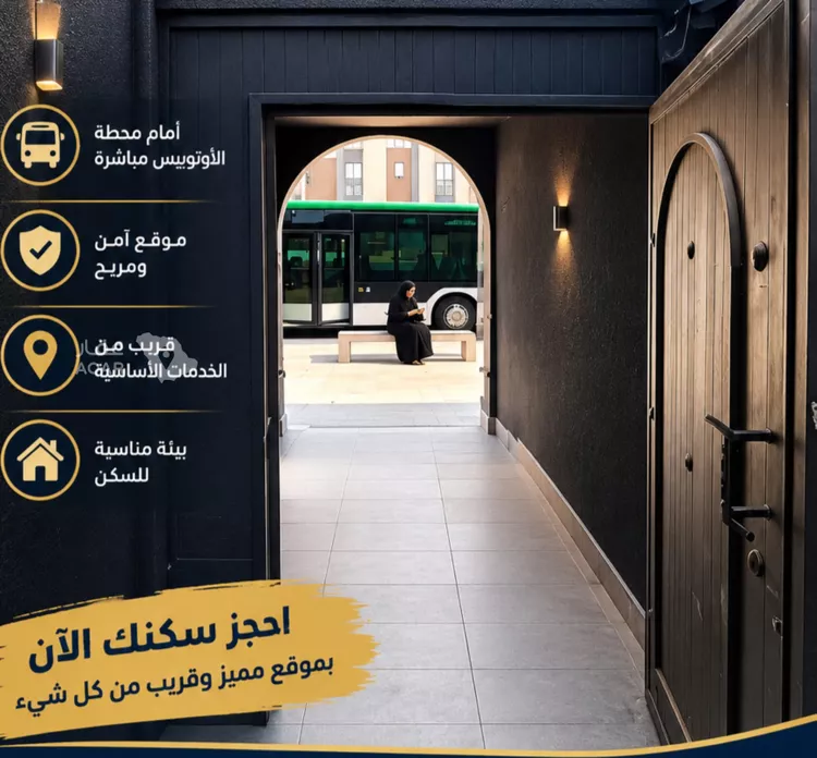Studio for rent in Riyadh Al Khaleej