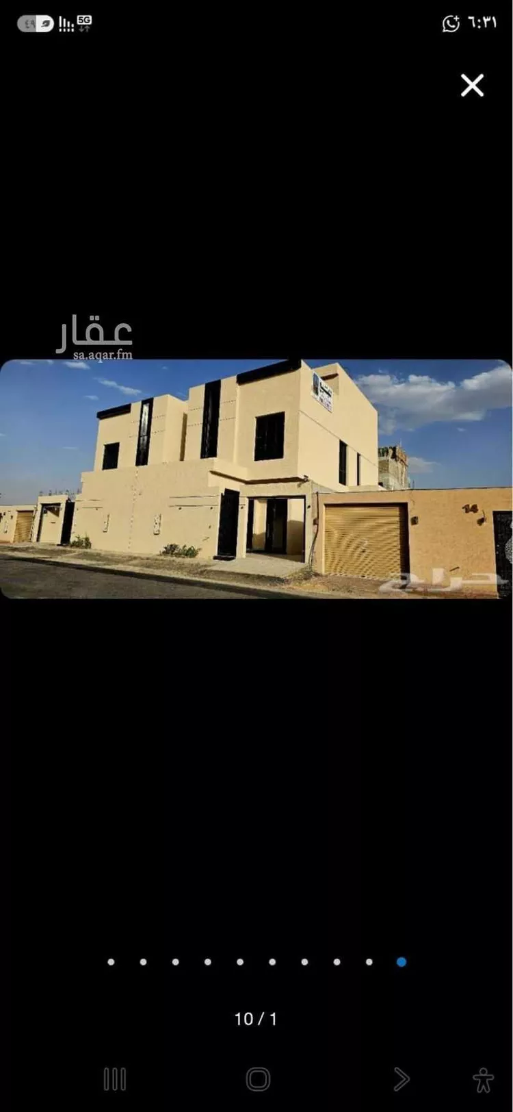 Villa for Sale in Riyadh Al Arid